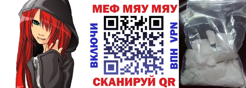 Хочу наркоту Когалым А ПВП  МЕФ  ГАШ  Каннабис 