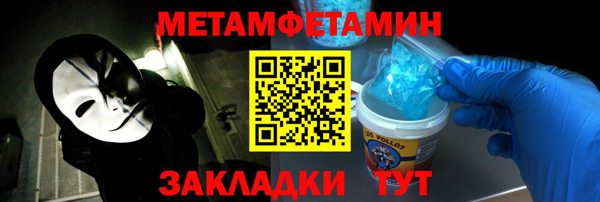 Amphetamine Premium  Вход с VPN  АМФ  Когалым 