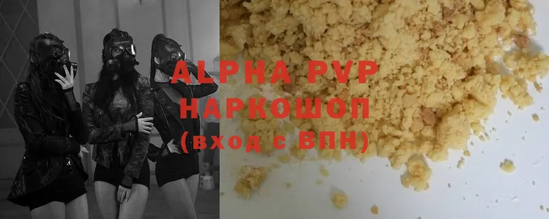 A PVP СК КРИС  Когалым 