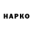 Кетамин VHQ Fossy animates