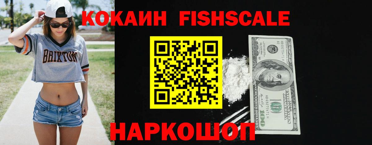 COCAIN VHQ  Cocaine 98%  КОКАИН  Когалым  Вход с VPN 