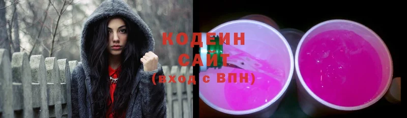 Codein Purple Drank  Когалым 