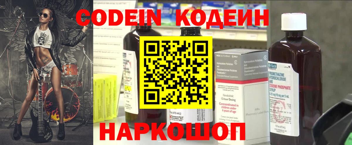 Каннабис  Альфа ПВП  COCAIN  Когалым  Вход с VPN  Гарик  Мяу-Мяу 
