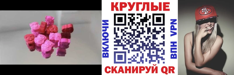 ЭКСТАЗИ таблы  что такое   Когалым 