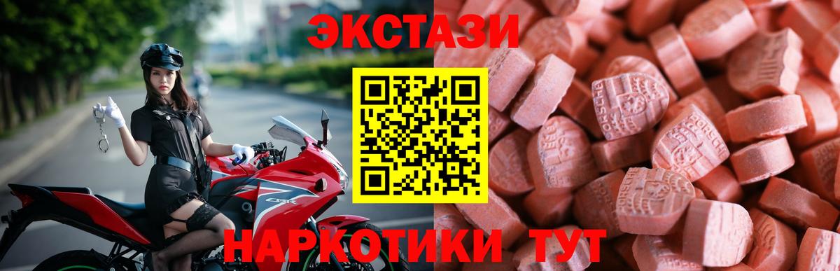 Когалым  Экстази бентли  Экстази 300 mg  Вход с VPN 