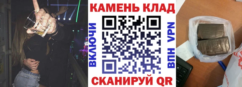нарко площадка официальный сайт  Когалым  ГАШ убойный 