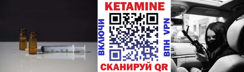 наркотики  Когалым  КЕТАМИН VHQ 