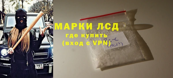 2c-b Нязепетровск