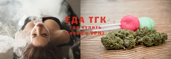 каннабис Заречный
