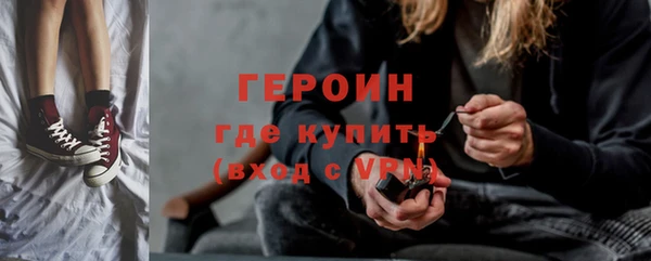 героин Новокубанск