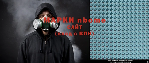 героин Новокубанск