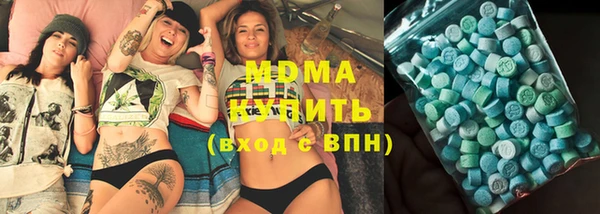 метамфетамин Беслан