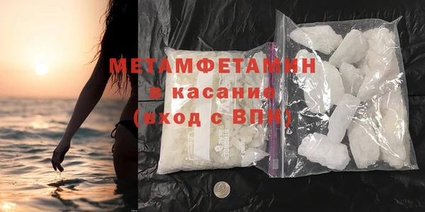 молекула духа Нягань