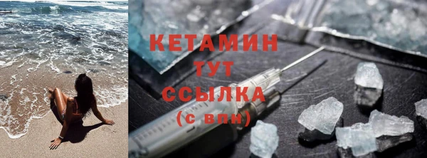 молекула духа Нягань