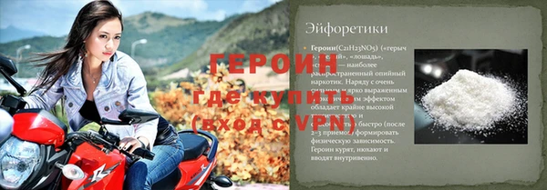 героин Новокубанск