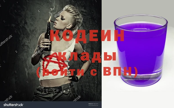 героин Новокубанск
