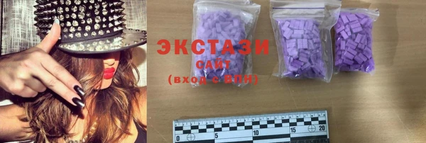 соль курить ск Билибино
