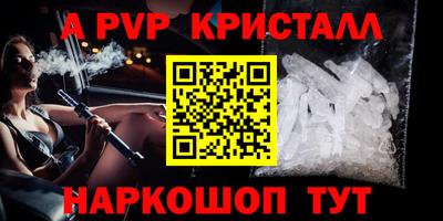 дживик Донской