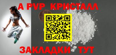 дживик Дубна