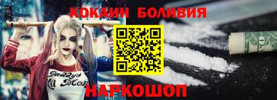 ПСИЛОЦИБИНОВЫЕ ГРИБЫ Донецк