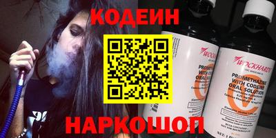 ПСИЛОЦИБИНОВЫЕ ГРИБЫ Донецк