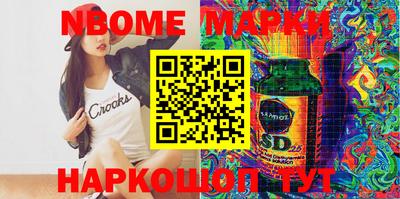 ПСИЛОЦИБИНОВЫЕ ГРИБЫ Донецк