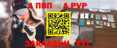 дживик Донской