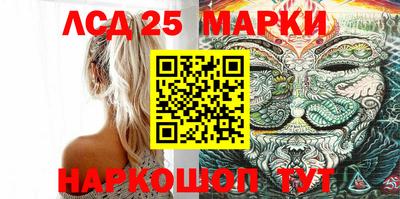 ПСИЛОЦИБИНОВЫЕ ГРИБЫ Донецк