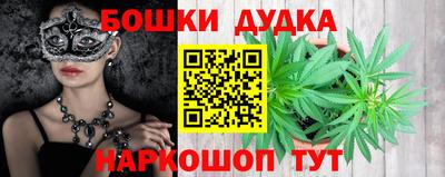 ПСИЛОЦИБИНОВЫЕ ГРИБЫ Донецк