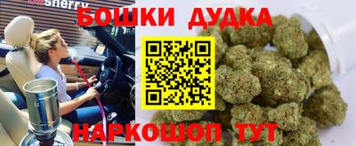 бошки Азнакаево