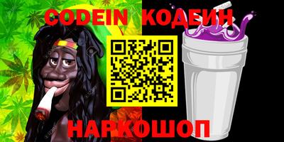 ПСИЛОЦИБИНОВЫЕ ГРИБЫ Донецк