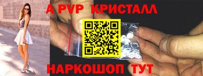 дживик Донской