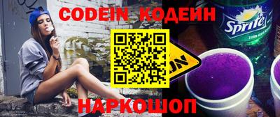 дживик Донской