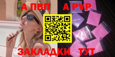 дживик Донской