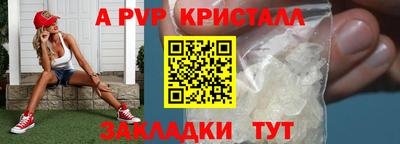 дживик Донской