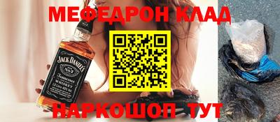 дживик Донской