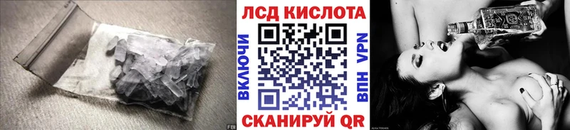 закладки ссылка на мегу tor ЛСД экстази кислота Когалым