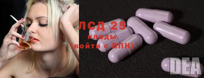 Лсд 25 экстази ecstasy  магазин  наркотиков  Когалым 