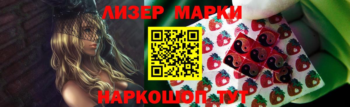 LSD-25 экстази ecstasy  Вход с VPN  Когалым 