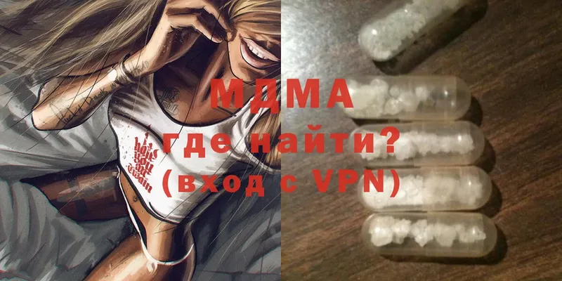 МЕГА ссылка  Когалым  MDMA VHQ 