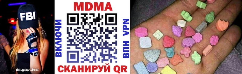 MDMA Molly  Когалым 