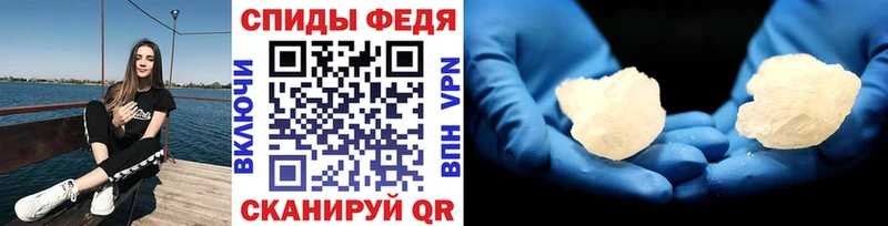 Первитин винт  Когалым 