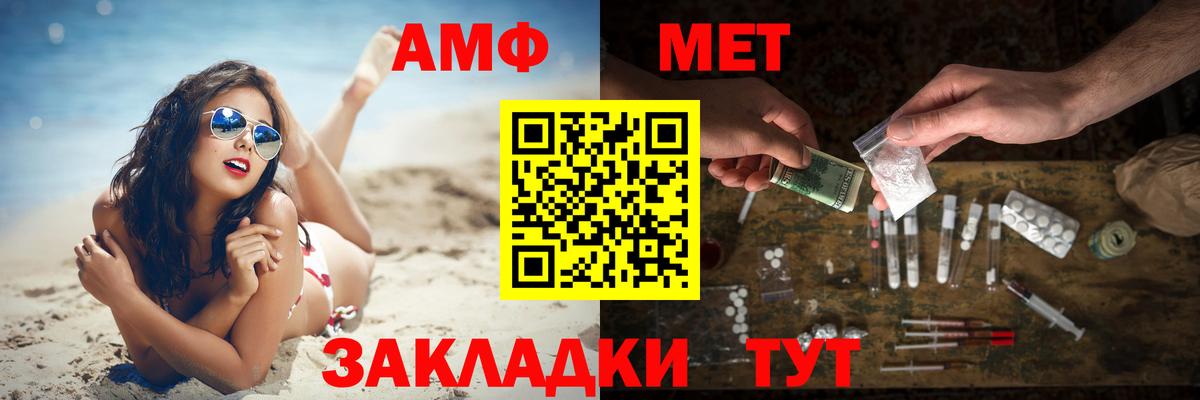 Метамфетамин Methamphetamine  МЕТАМФЕТАМИН  Когалым  Метамфетамин Methamphetamine  Вход с VPN 