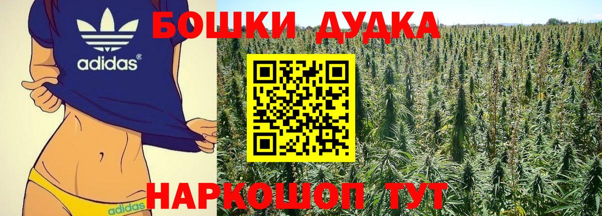 Шишки марихуана Ganja Когалым