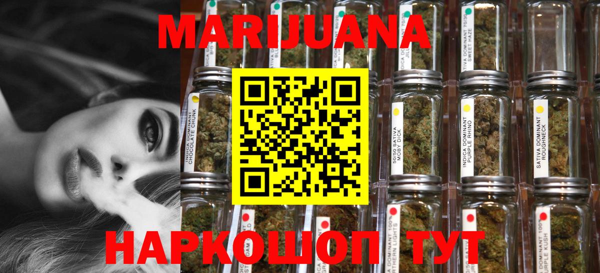 Каннабис Amnesia  Канабис тримм  Вход с VPN  Бошки марихуана MAZAR  Когалым  Каннабис конопля 